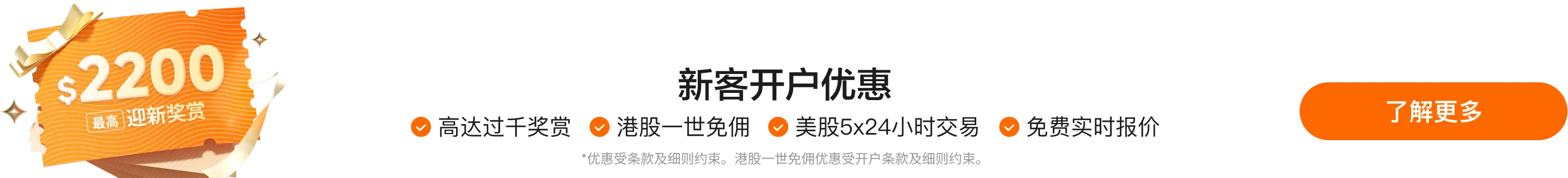 Turn Market Moves into Your Second Paycheck - Moomoo Singapore